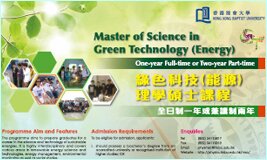 MSc in Green Technology (Energy)  Poster